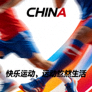 社区活跃用户头像图片，进球后庆祝的球员画面