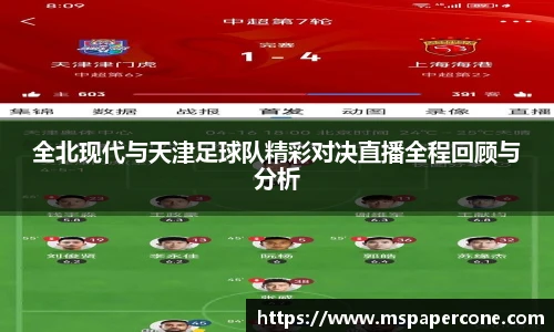 k1体育十年品牌